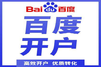 搜索引擎营销托管的秘密：案例分享